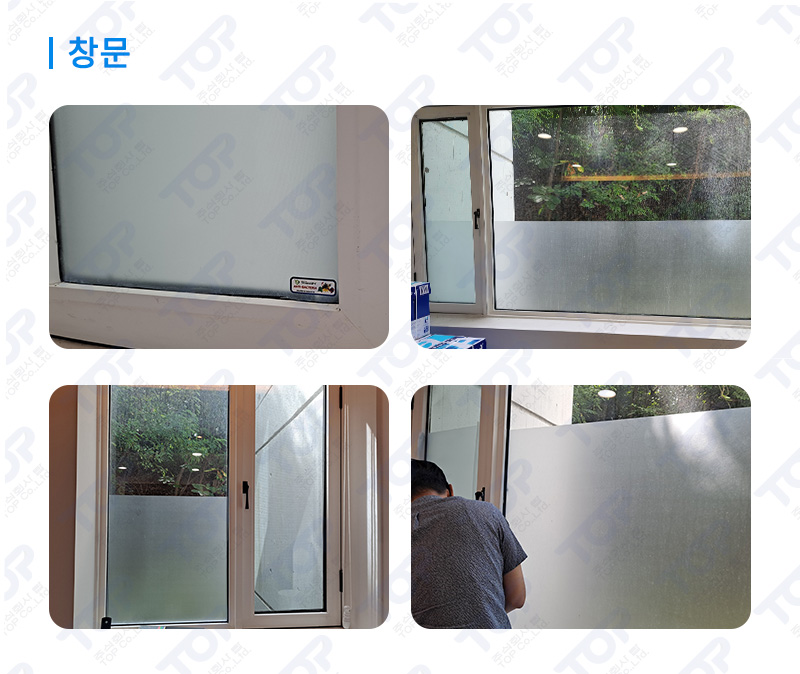 한국기술벤처재단 Shield24 항균필름 시공사례